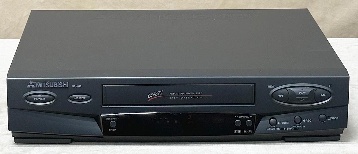 HS-U445